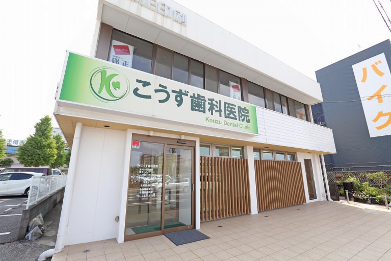 外観 外観